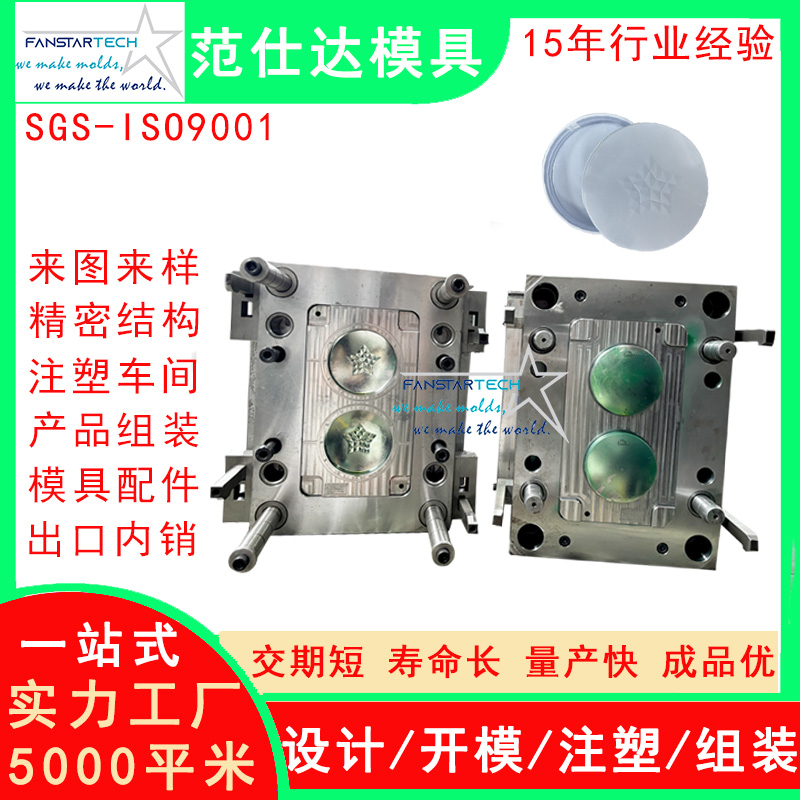 塑料瓶蓋折疊蓋注塑模具塑料模具定制蓋注塑模具廠(chǎng)家